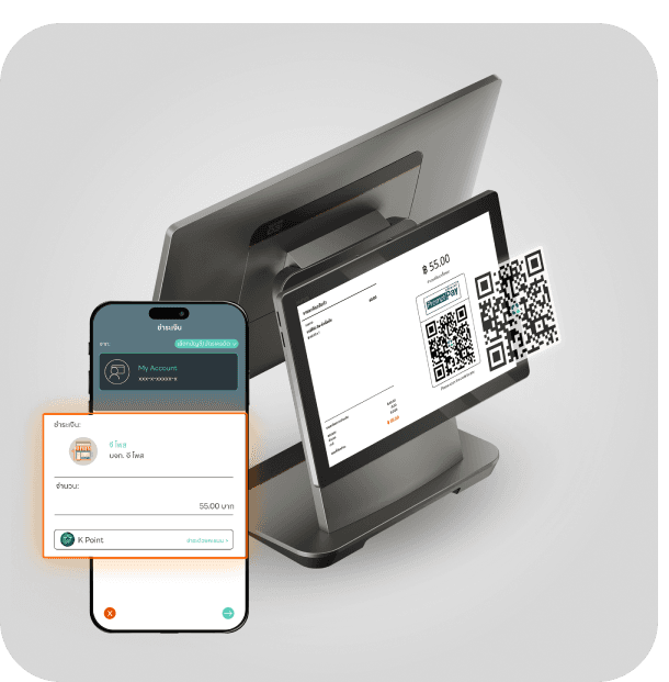 ล็อกยอดชำระ QR Prompt Pay
