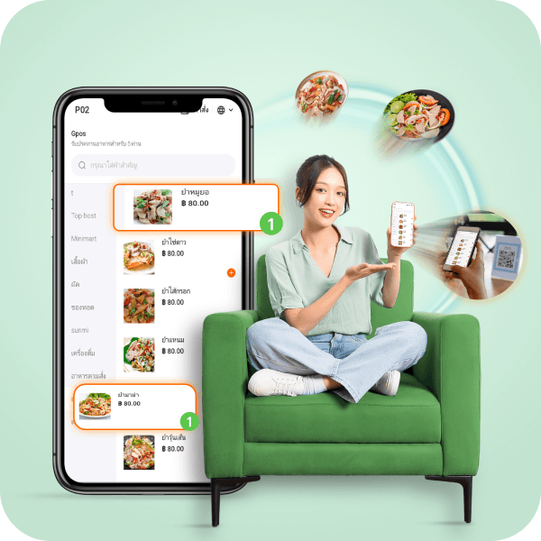 ระบบสั่งซื้อด้วย QR Ordering