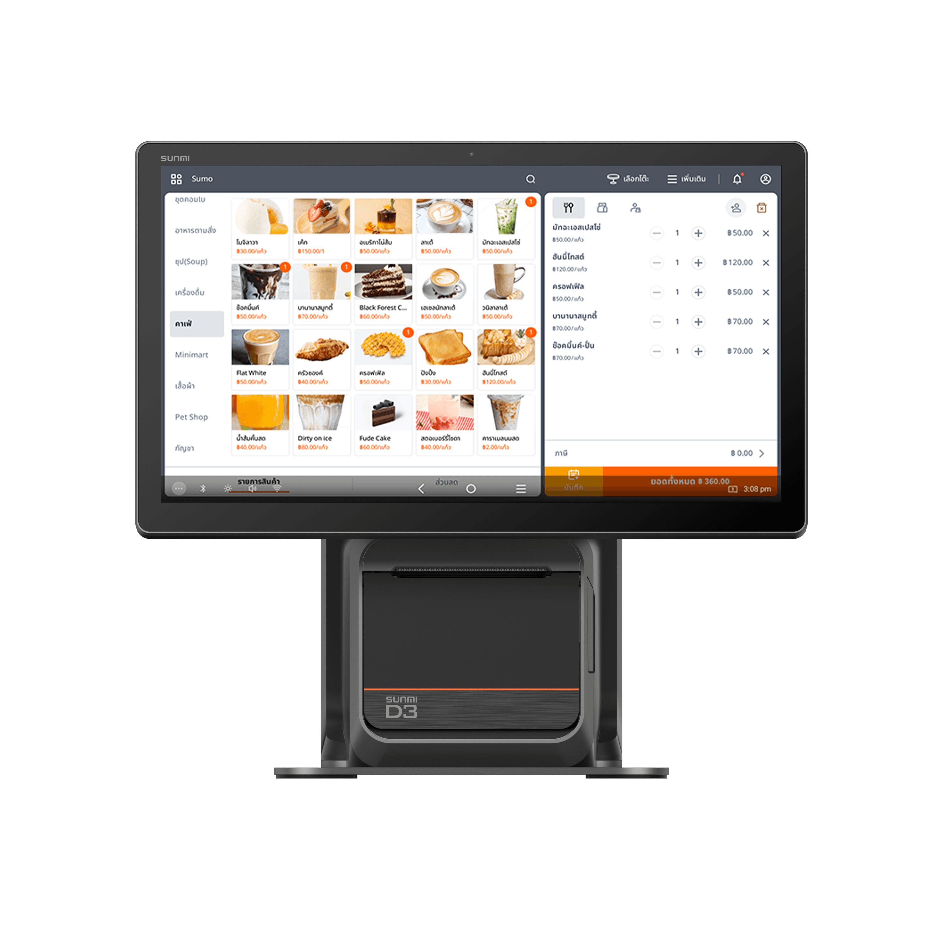 D380MMSingleFrontView